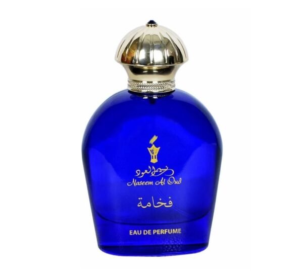 فخامة