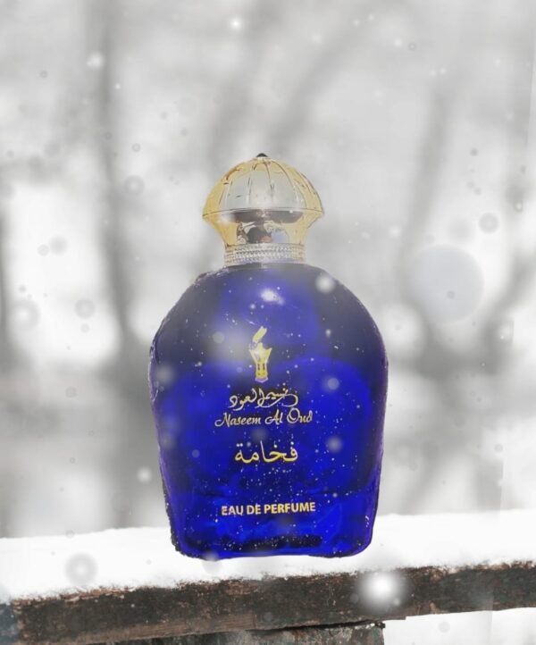 فخامة