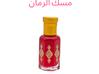 مسك الرمان