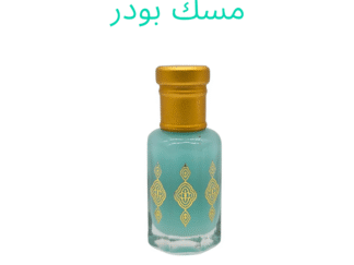 مسك بودر
