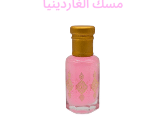 مسك الغاردينيا