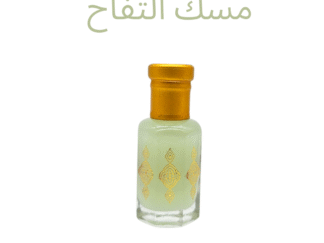 مسك التفاح