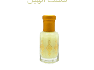 مسك الهيل