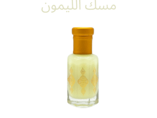مسك الليمون