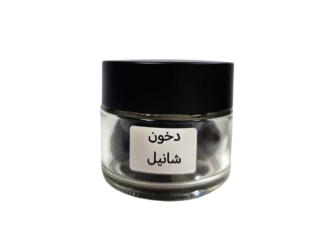 دخون شانيل