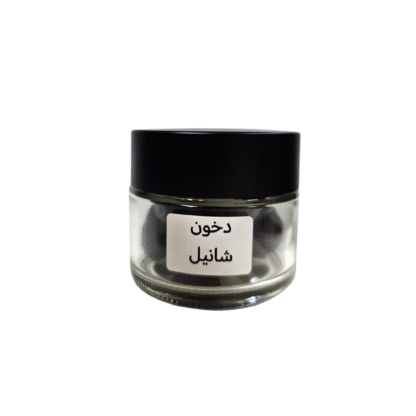 دخون شانيل