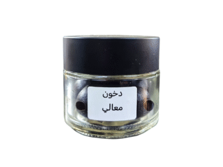 دخون معالي